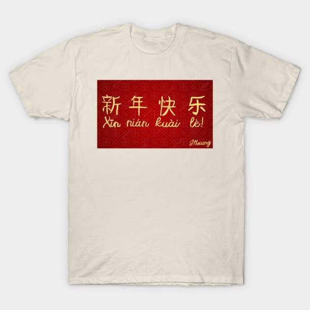 Chinese New Year 5 T-Shirt by jhsells98